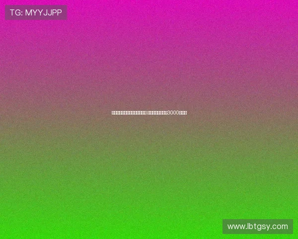 阿斯:莫里巴被买断后大幅降薪 新合同解约金定为3000万欧元 阿斯:莫里巴被买断后大幅降薪 新合同解约金定为3000万欧元